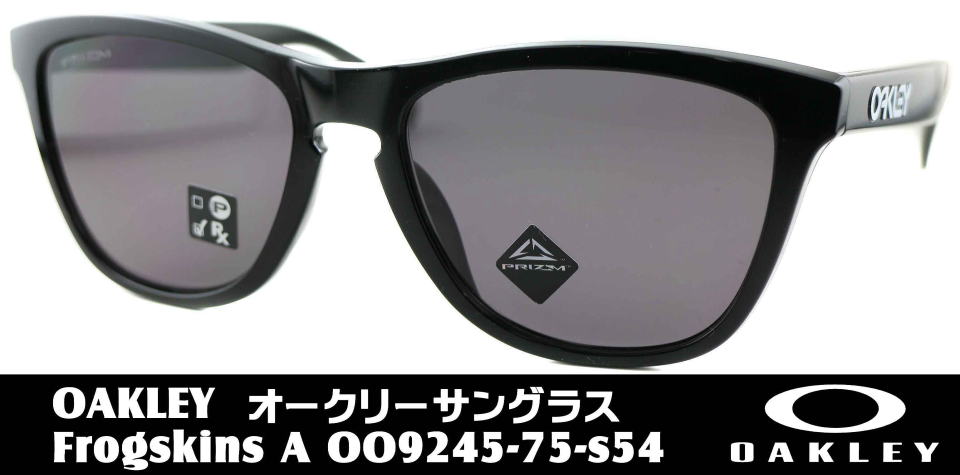 オークリーフロッグスキンサングラスFROGSKINS-A-9245-7554-S54