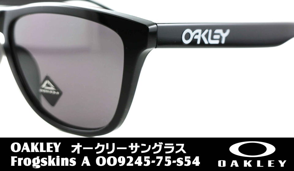 オークリーフロッグスキンサングラスFROGSKINS-A-9245-7554-S54