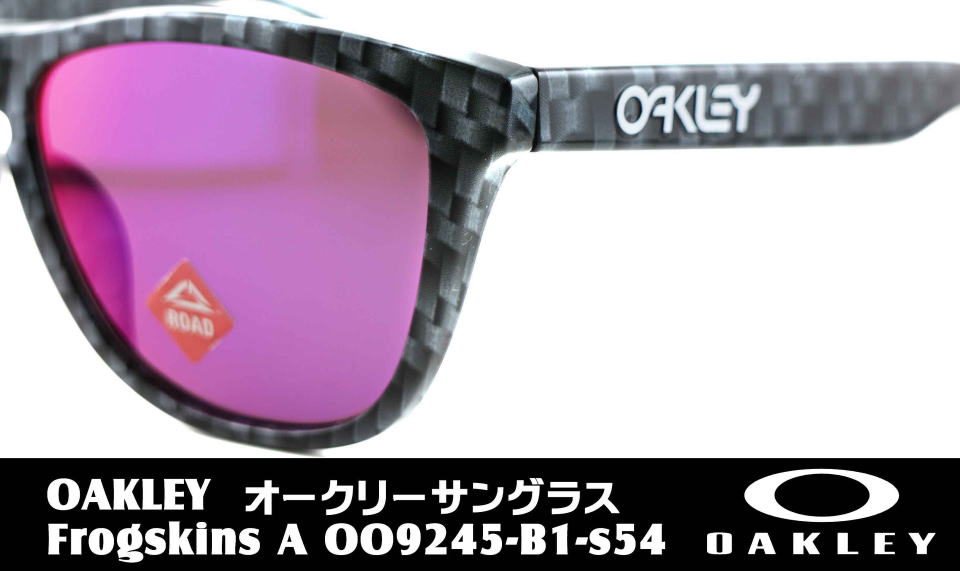 オークリーフロッグスキンサングラスFROGSKINS-A-9245-B154-S54