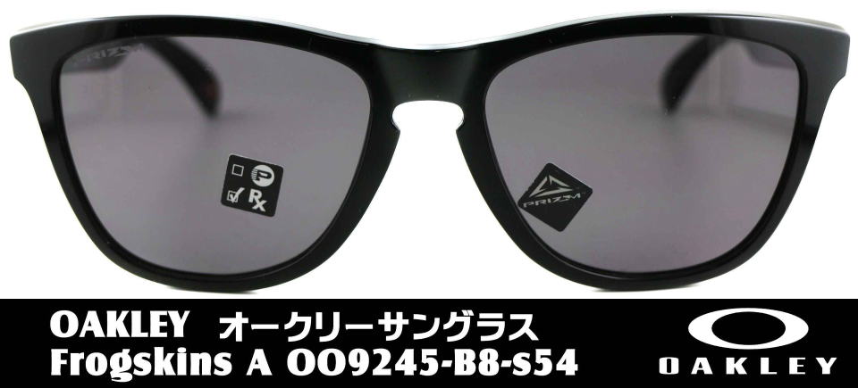 オークリーフロッグスキンサングラスFROGSKINS-A-9245-A854-S54