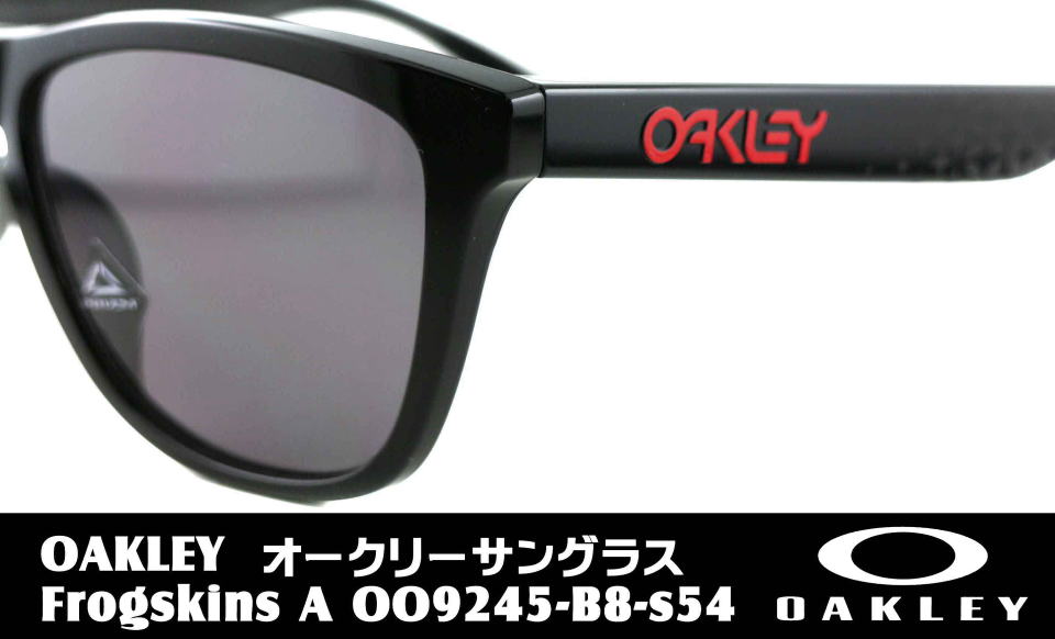 オークリーフロッグスキンサングラスFROGSKINS-A-9245-A854-S54