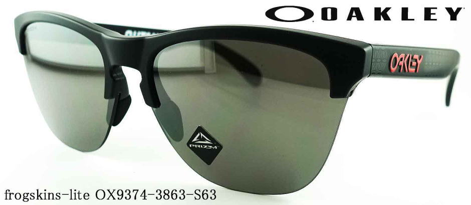 OAKLEY FROGSKINS LITE 大谷翔平 モデル サングラス