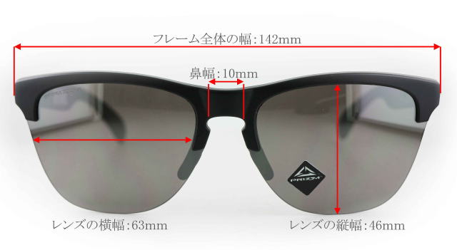 大谷翔平オークリーサングラスFROGSKINS-LITE-9374-3863-S63