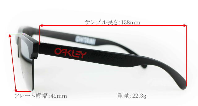 大谷翔平オークリーサングラスFROGSKINS-LITE-9374-3863-S63