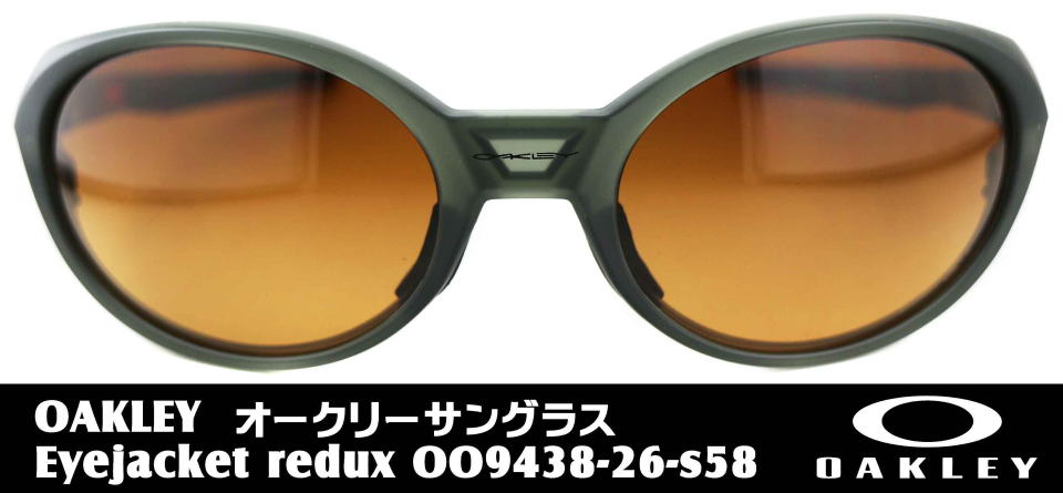 OAKLEYACWPbg9438-26-S58