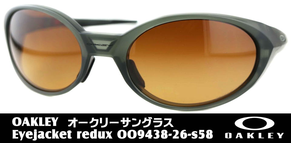 OAKLEYACWPbg9438-26-S58