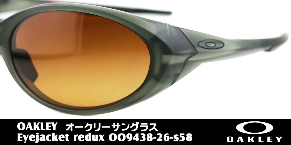 OAKLEYACWPbg9438-26-S58