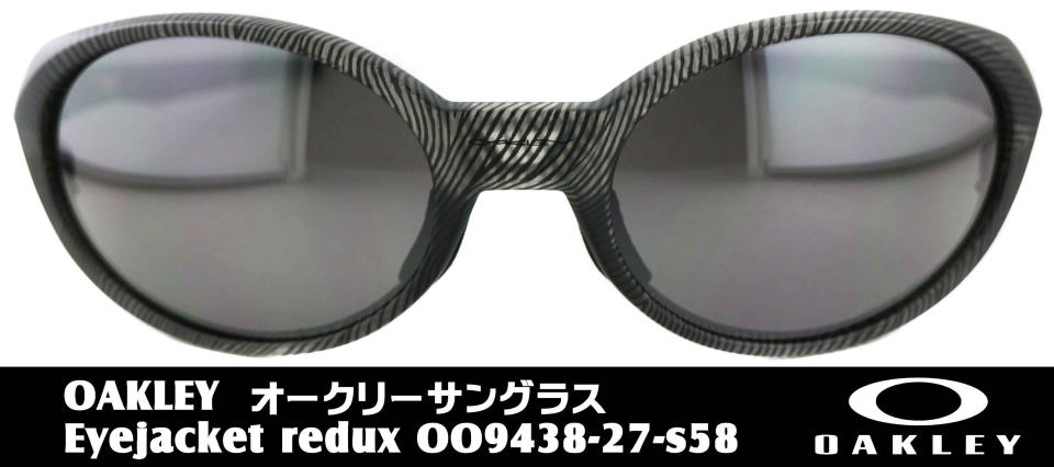 I[N[ACWPbg9438-27-S58