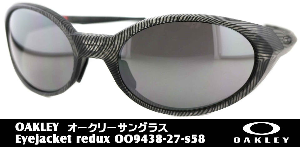 I[N[ACWPbg9438-27-S58