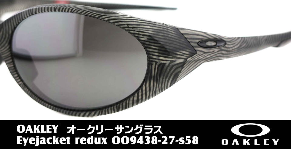 I[N[ACWPbg9438-27-S58