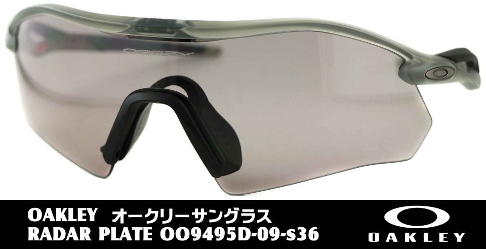 オークリーサイクリングサングラス9495D-09-S36