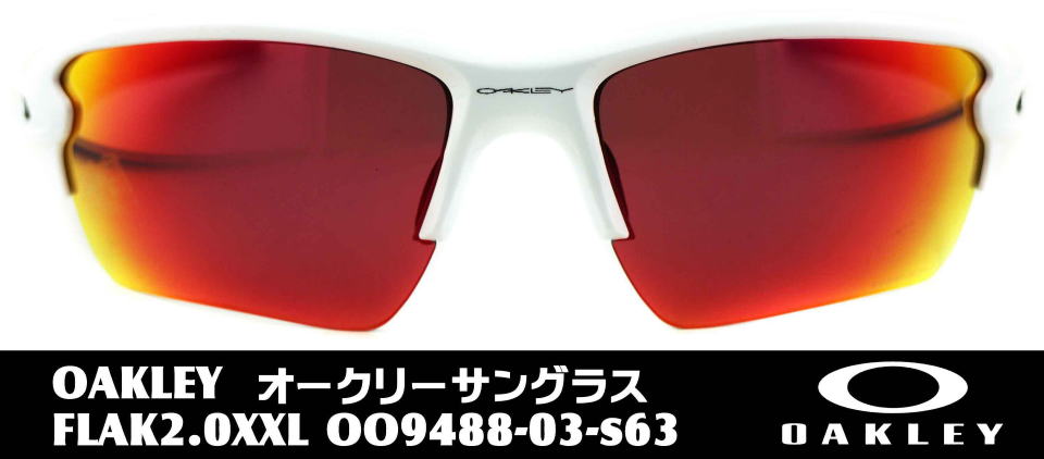 I[N[X|[cTOXflak2.0xxl-9488-03-s63