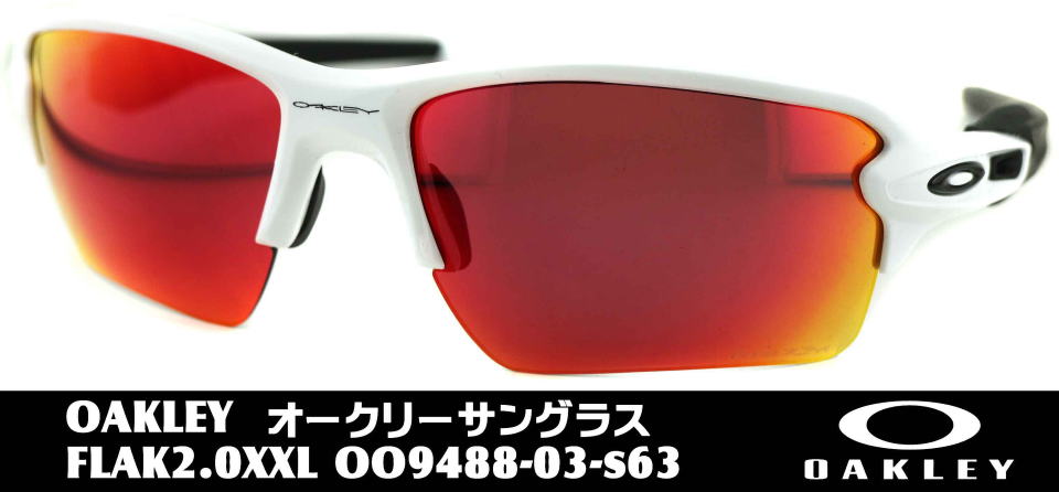 I[N[X|[cTOXflak2.0xxl-9488-03-s63