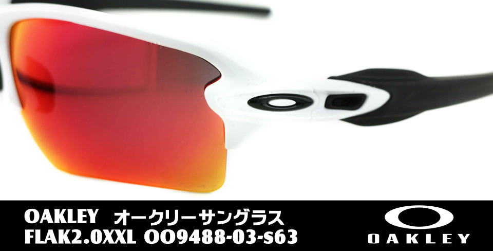 I[N[X|[cTOXflak2.0xxl-9488-03-s63