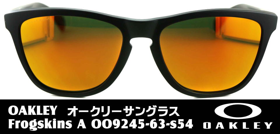 I[N[TOXfrogskins9245-63-S54