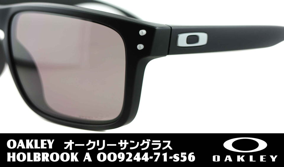 HOLBROOKオークリー9244-71-s56サングラス/正規販売店全国対応JR HOLBROOKオークリー9244-71-s56サングラス/正規販売店全国対応JR
