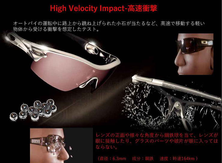 オークリー度付きサングラス・メガネ度入り【OAKLEYロゴ入】