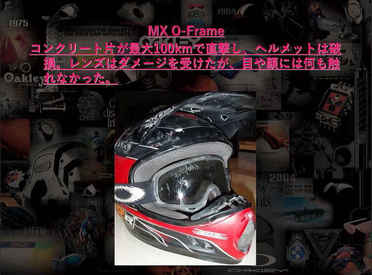 オークリー度付きサングラス・メガネ度入り【OAKLEYロゴ入】
