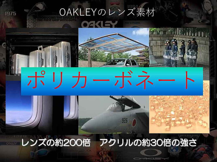 オークリー度付きサングラス・メガネ度入り【OAKLEYロゴ入】