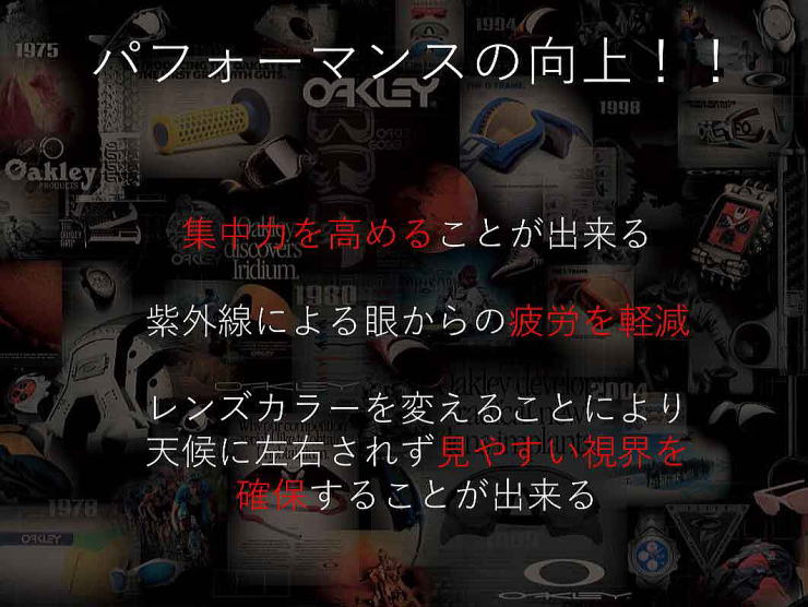 オークリー度付きサングラス・メガネ度入り【OAKLEYロゴ入】