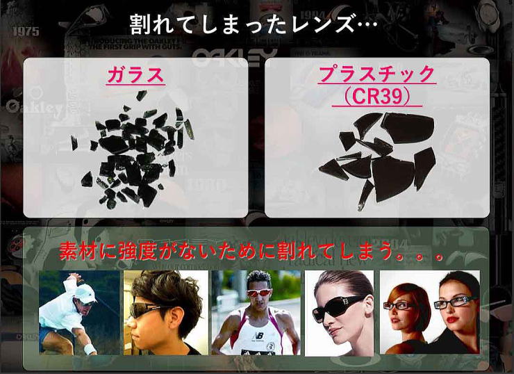 オークリー度付きサングラス・メガネ度入り【OAKLEYロゴ入】