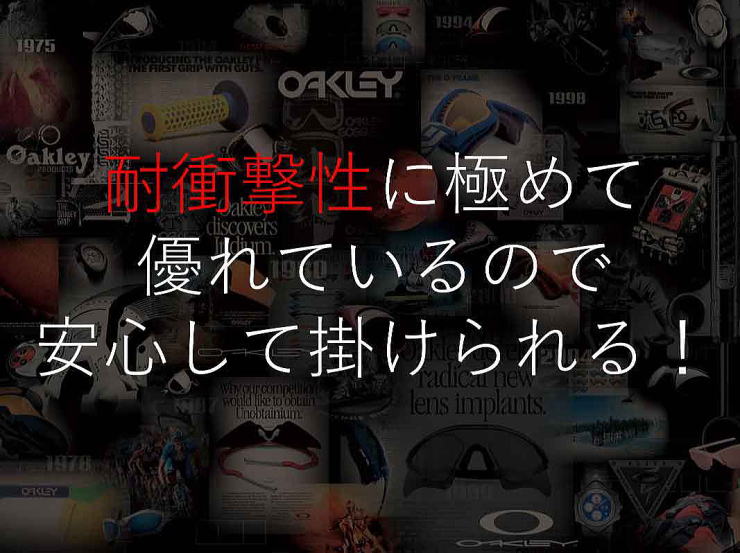 オークリー度付きサングラス・メガネ度入り【OAKLEYロゴ入】