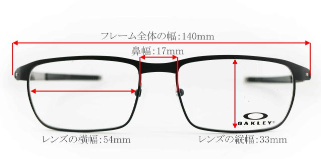 ★ OAKLEY Chisel 4.1 眼鏡 フレーム オークリー