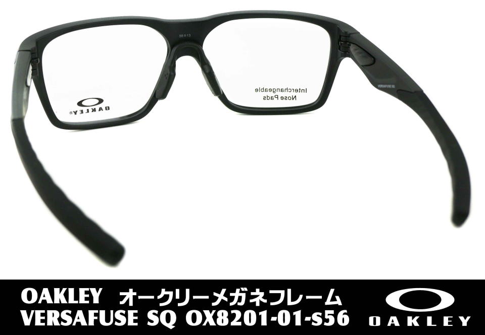 オークリー度付きメガネ8201-01-S56