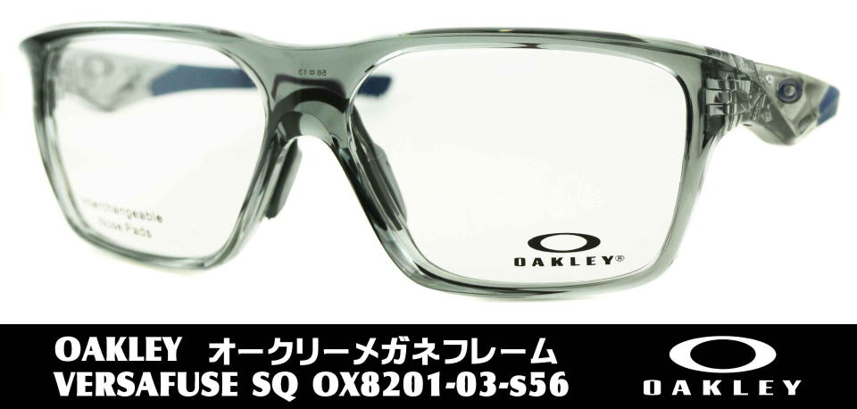 スポーツグラス度入りオークリー8201-03-S56