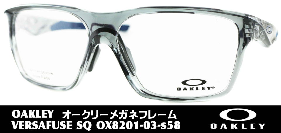 スポーツメガネ度入りオークリー8201-03-S58
