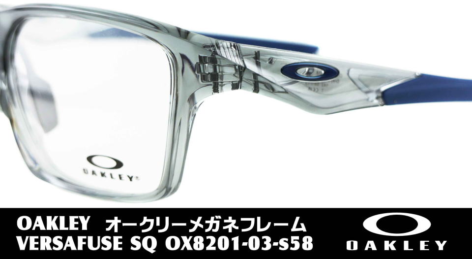 スポーツメガネ度入りオークリー8201-03-S58
