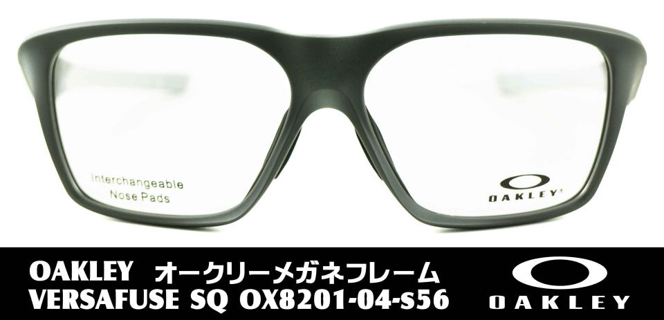 スポーツ用度付きメガネオークリー8201-04-S56