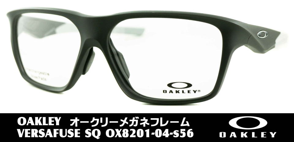 スポーツ用度付きメガネオークリー8201-04-S56