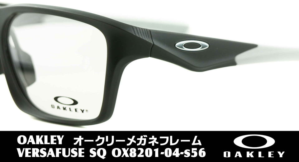 スポーツ用度付きメガネオークリー8201-04-S56