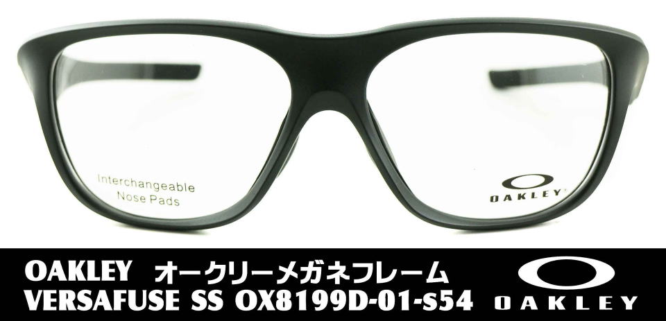 メガネスポーティー度付きオークリー8199D-01-S54