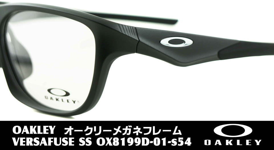 メガネスポーティー度付きオークリー8199D-01-S54