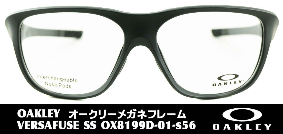 スポーツフレームメガネ度付きオークリー8199D-01-S56