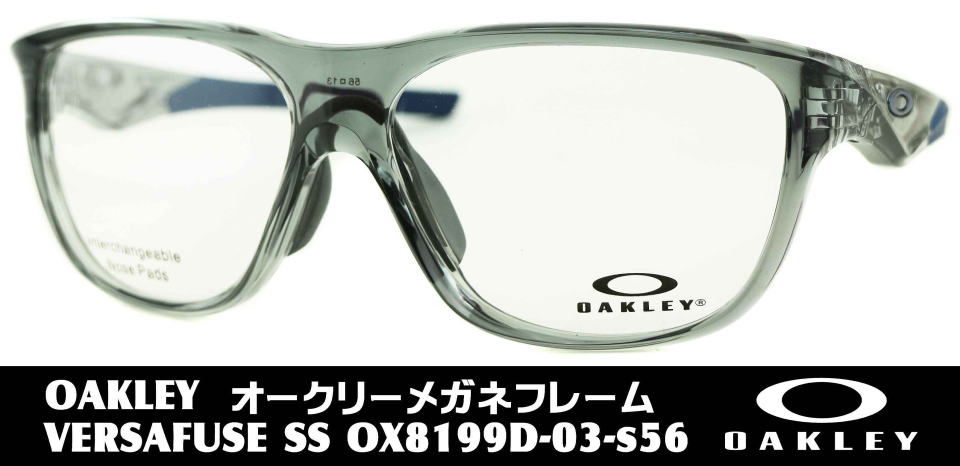 メガネスポーツフレーム度付きオークリー8199D-03-S56