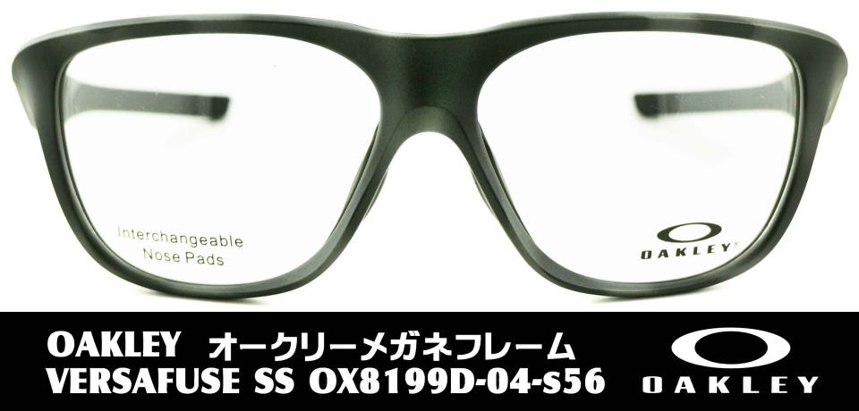 スポーツメガネオークリー度付き8199D-04-S56
