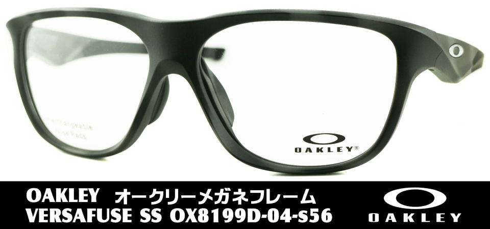 スポーツメガネオークリー度付き8199D-04-S56