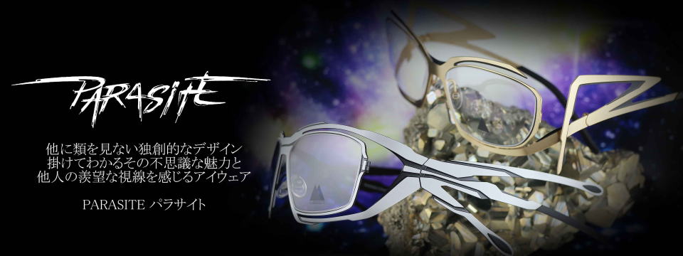 5サングラスキムタクParasite eyewear パラサイト　アイウェア　サングラス