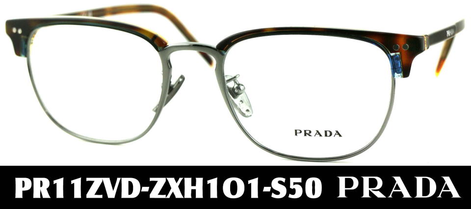 PRADAプラダメガネフレームPR11ZVD-ZXH1O1-S55