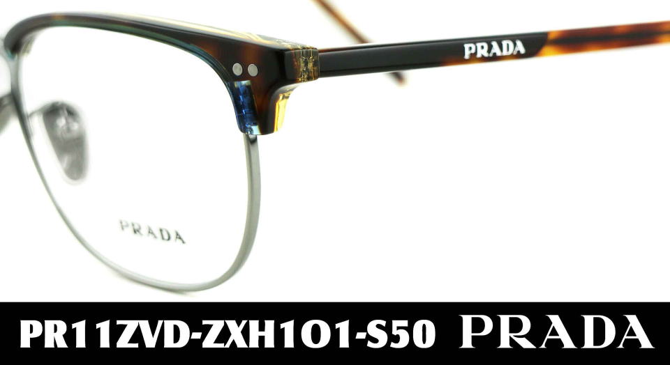 PRADAプラダメガネフレームPR11ZVD-ZXH1O1-S55