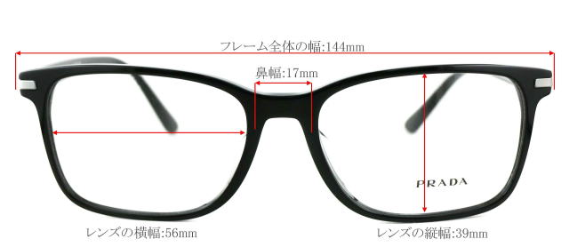 プラダメガネフレームPRADA14WVF-1AB1O1-S56
