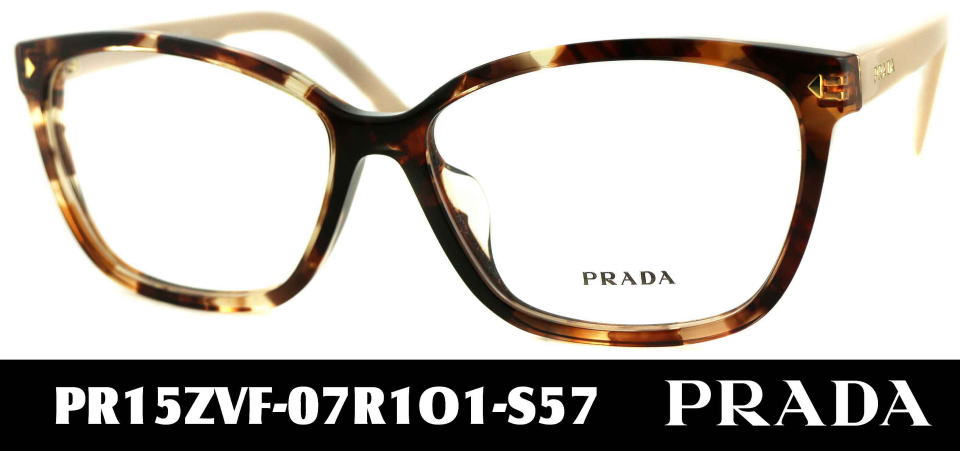 プラダメガネレディースPR15ZVF-07R1O1-S57
