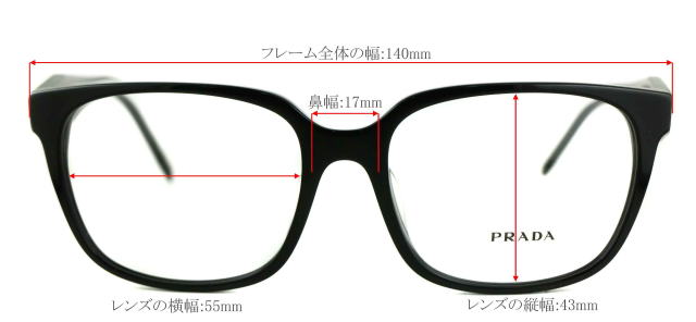 �v���_���K�l�t���[��PRADA17ZVF-1AB1O1-S55