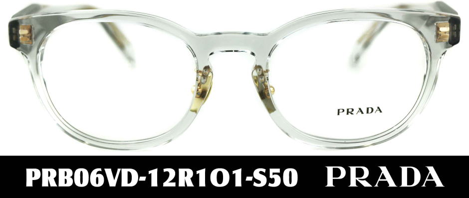 プラダメガネB06VD-12R1O1-S50