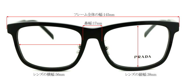 プラダメガネB08VD-16K1O1-S56