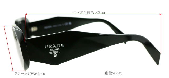 プラダサングラスメンズ17WSF-1AB5S0-S51