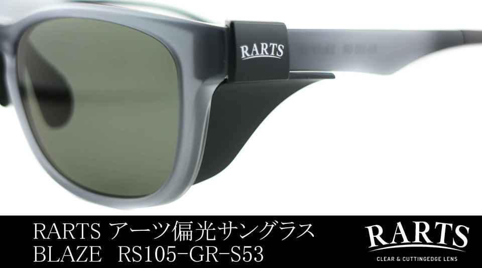 ΌTOXނ肨RARTSA[c105-GR-S53